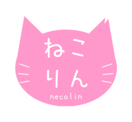 猫雑貨 ねこ本カフェ ねこりん